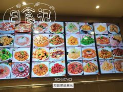 -知音酒楼(花园店)