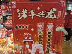 -金茂览秀城