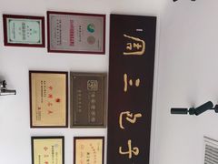 -周三包子(承德路店)