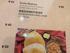 菜单-Pita's&Tika's中东和印度风味餐厅(龙湖天街店)