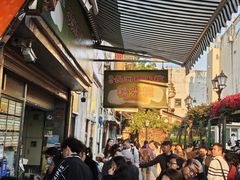 -澳门长洲糯米糍(柯打苏沙街店)