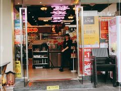 门面-龙记·香港茶餐厅(海上世界店)