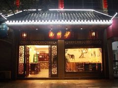 iphone_upload_pic-小叫驴养生驴肉火锅(龙游店)