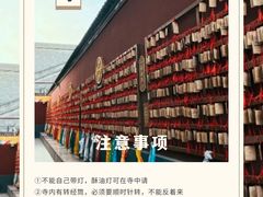 -西安市广仁寺