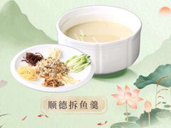 -佛山顺德香云纱园林酒店(清晖园店)