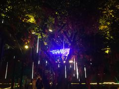 -吉姆餐厅