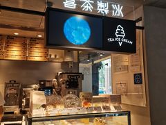 -喜茶(中山利和新地店)