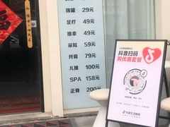 -悦园影院式·足道·养生spa