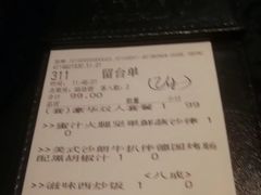 -绿茵阁(体育西分店)