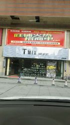 android_upload_pic-Tmix 潮牌美发造型