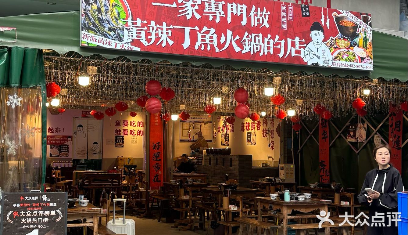 【成都】人均20+“过得好！”🔥（都什么年代啦啊喂！……）