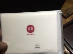 -常乐·对症推拿(世豪第30分店)