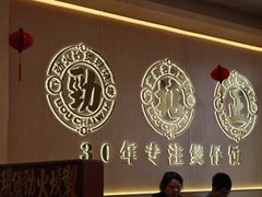 -华记煲仔华·传承广府煲仔饭(客村店)