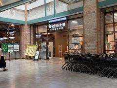 -7fresh七鲜(大族广场店)