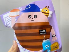 -泽田本家·铜锣烧(TX淮海店)