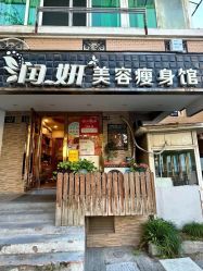 点击看大图 -润妍·美甲美睫