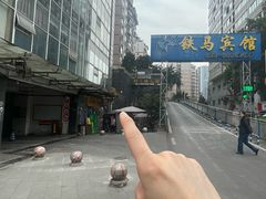 -越洋肖氏老米线(杨家坪店)