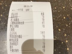 -洋洋中餐馆·SINCE 1997(信投店)