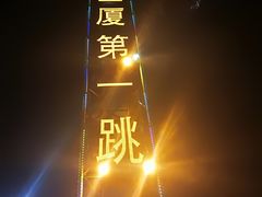-巨鹏飞梦幻海岸