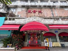 -惠食佳(东风大公馆店)