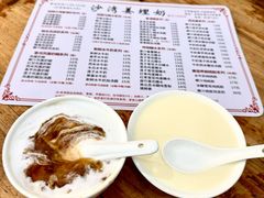 -沙湾姜埋奶(兴新包店)