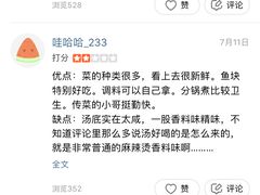-杨国福麻辣烫(龙阳广场店)