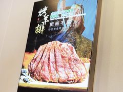 -穆鑫楼食府