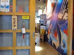 门面-有喜屋·深夜食堂(北京西路店)