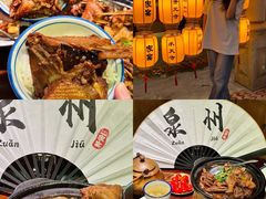-食锦记家宴·闽南菜(开元盛世广场店)