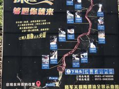 -将军关探险漂流