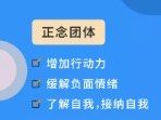 -曼朗心理咨询·旗舰店