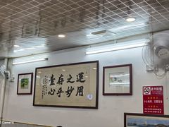 大堂-文记壹心鸡(宝华路店)