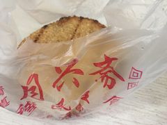 -慕民美食家