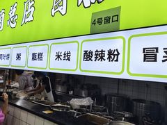 -王菊美食街·王菊面馆(总店)