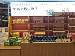 -金狮麟·新豫菜(金码大厦店)