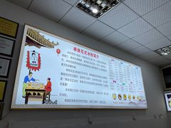 -串妹花式冰粉(乐山总店)