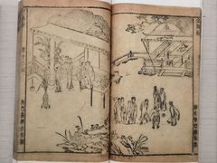 -台北故宫博物院