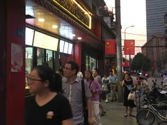 -清泉阁包子饺子·刀削面(五一店)