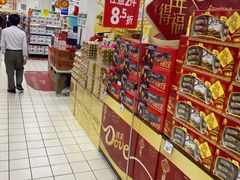 -沃尔玛(前山店)