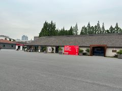 -云间粮仓