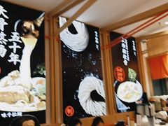 -味千拉面(张杨路店)