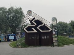 -兴安湖生态运动公园