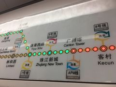 -广州塔(地铁站)