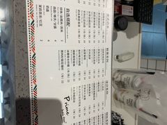 -素匠泰茶(三里屯SOHO工体奶茶店)