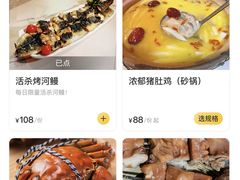 -長壹旋转烤吧 农家鸡火锅
