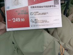 -迪卡侬(土桥店)