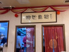 -潮汕良记牛肉火锅(洪武路店)