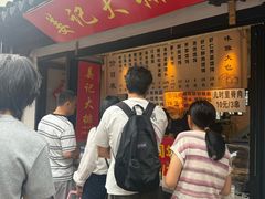 -葑门横街