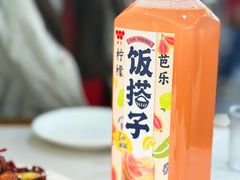 -田记餐馆(富国街店)