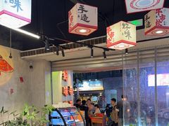 -牛市坎火锅(建设路店)